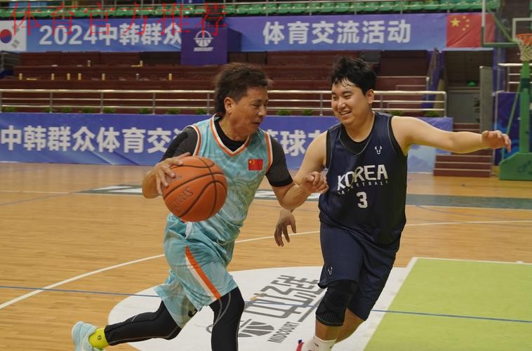 培育友情 互学互鉴 中韩青少年体育交流活动落幕